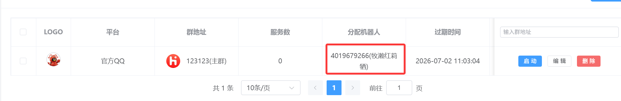 rent_qq_3.png