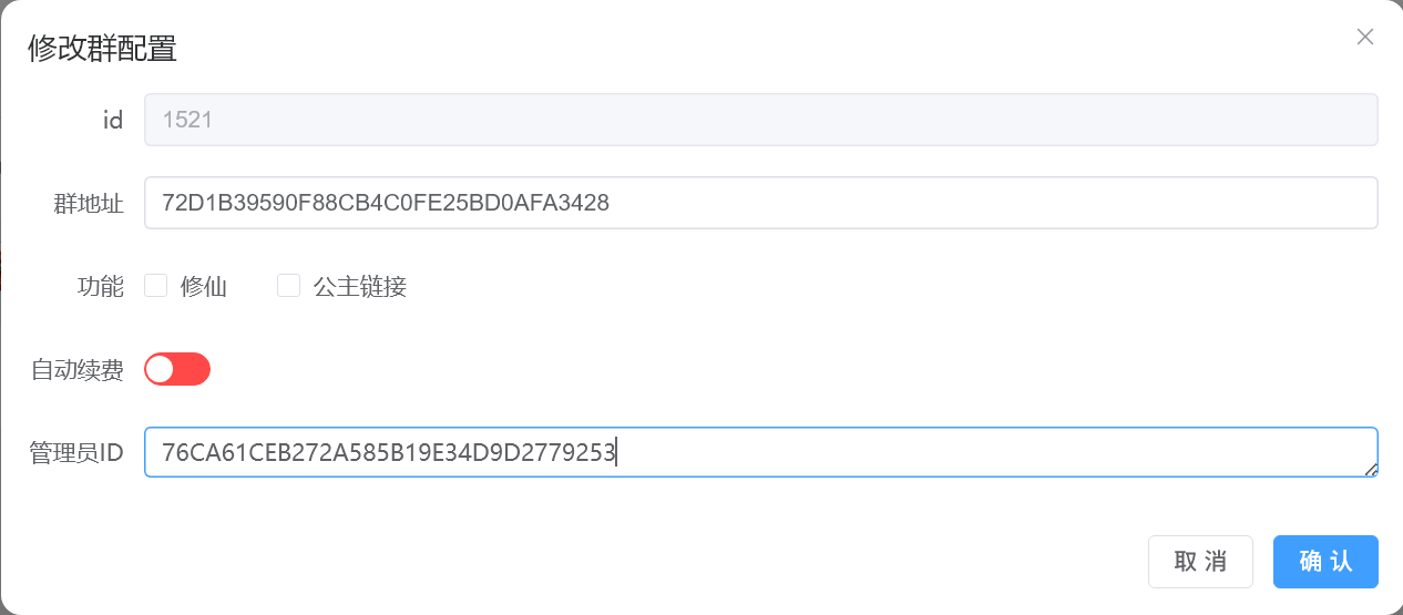 rent_qq_6.png