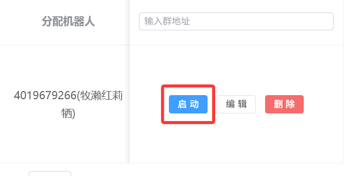 rent_qq_9.png