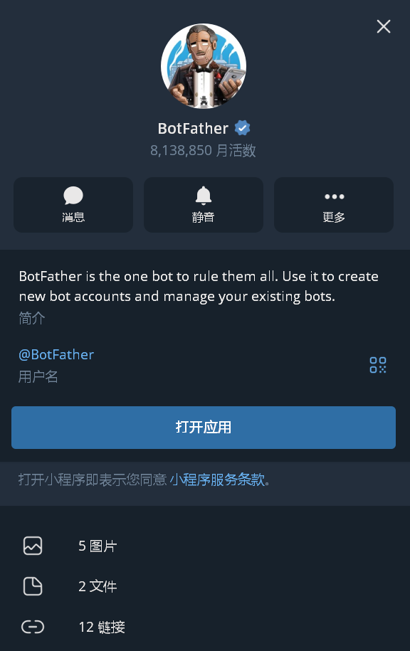 telegram-add.png
