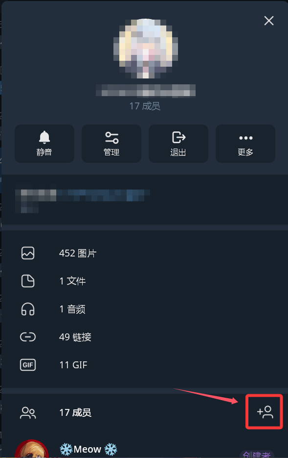 telegram-group2.png