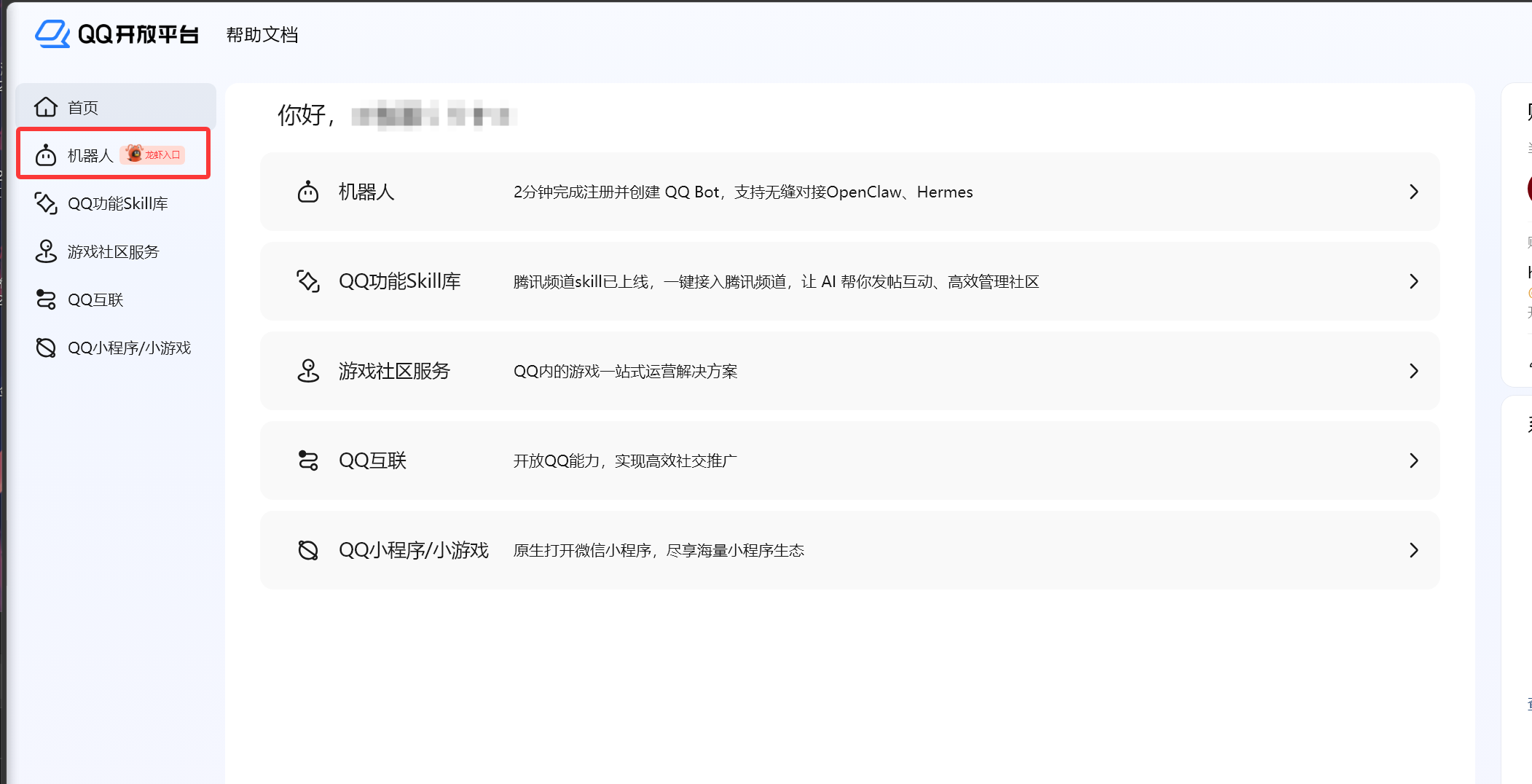 qq-1.png