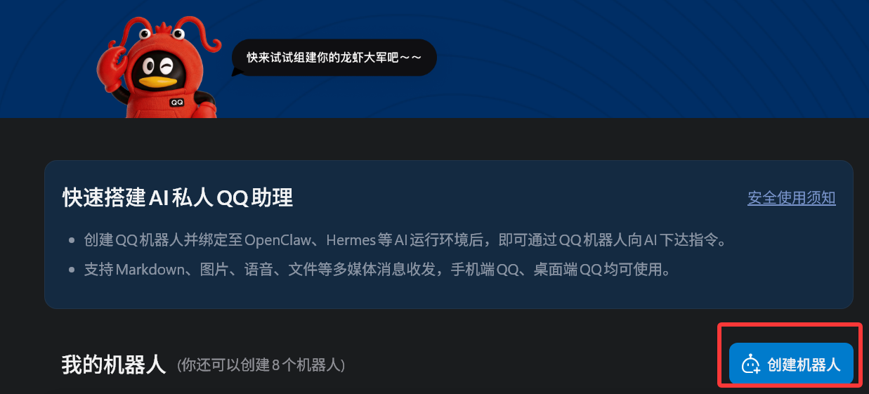 qq-3.png